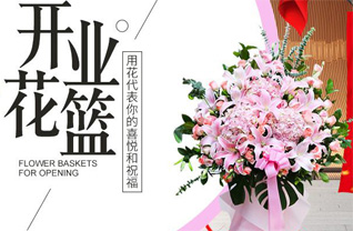 安徽阜阳市阜南县中岗镇花篮配送