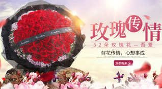 安徽阜阳市阜南县中岗镇鲜花速递